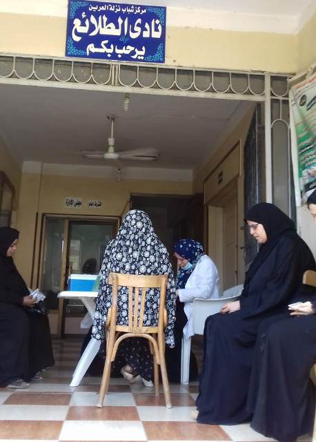 مراكز تطعيم المواطنين بلقاح كورونا بالشرقية