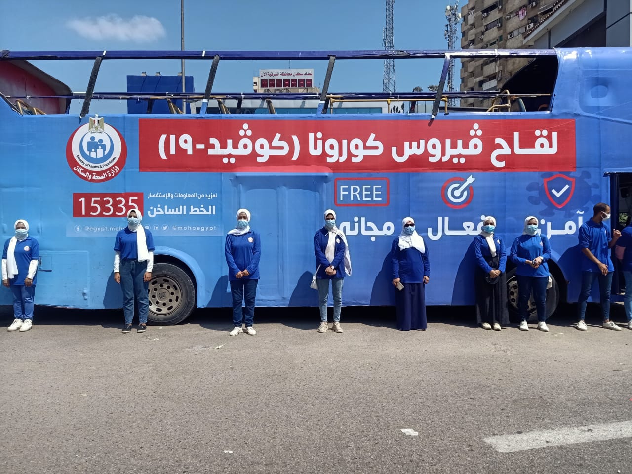 انطلاق حملة معًا نطمئن للتسجيل للقاح كورونا بالشرقية 010