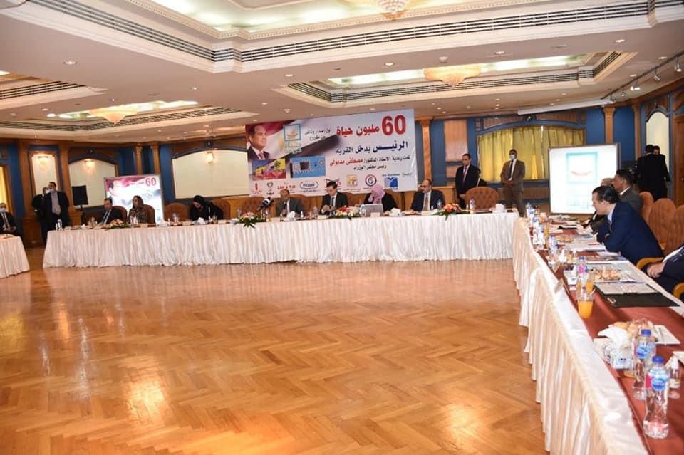  محافظ الفيوم يُشارك في مؤتمر مؤسسة دار التحرير للطبع والنشر 