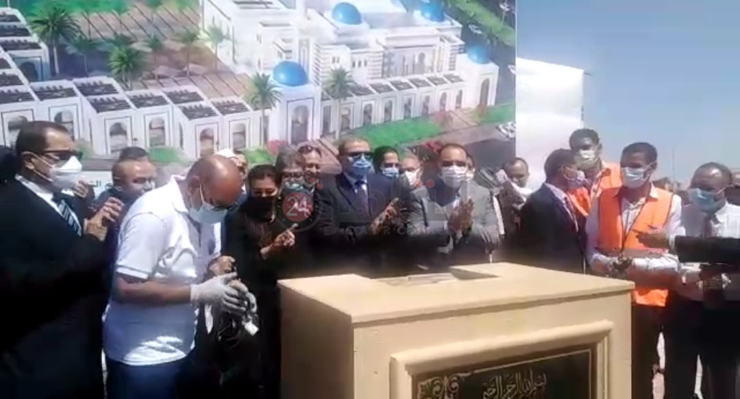 وضع حجر أساس مسجد محمد فريد خميس 03