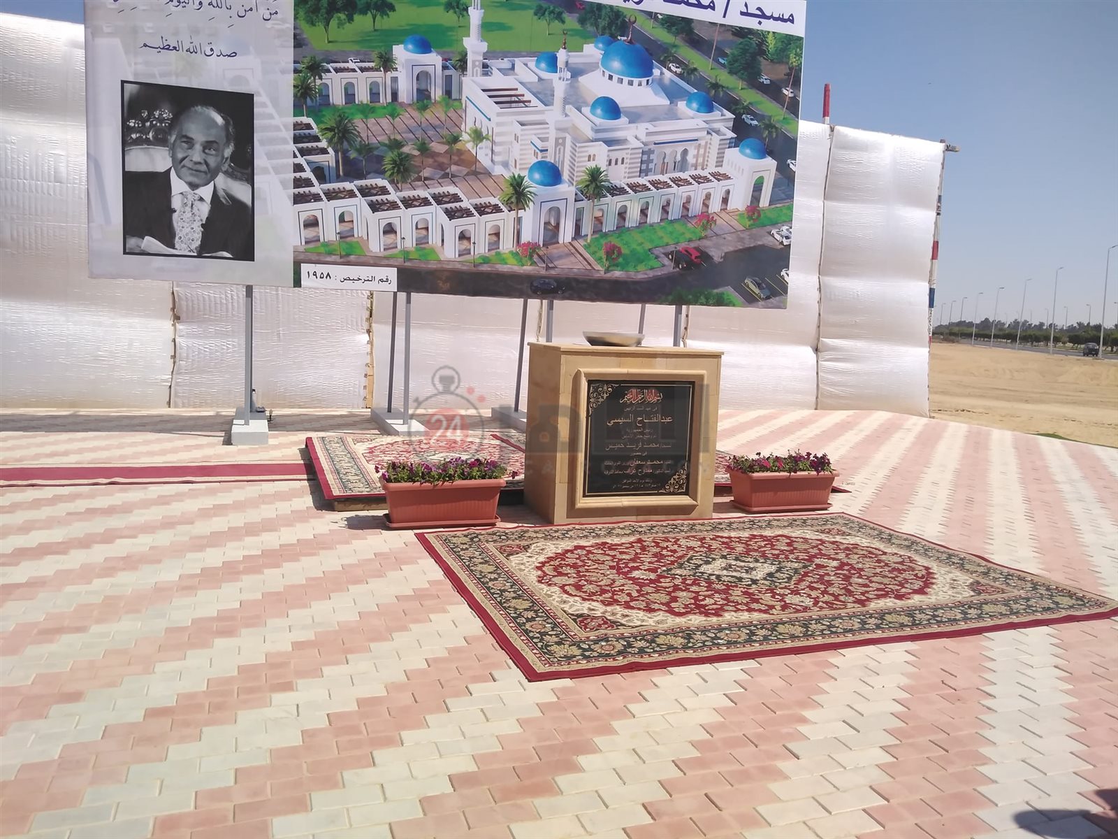 وضع حجر الأساس لمسجد الراحل محمد فريد خميس بالعاشر من رمضان 03