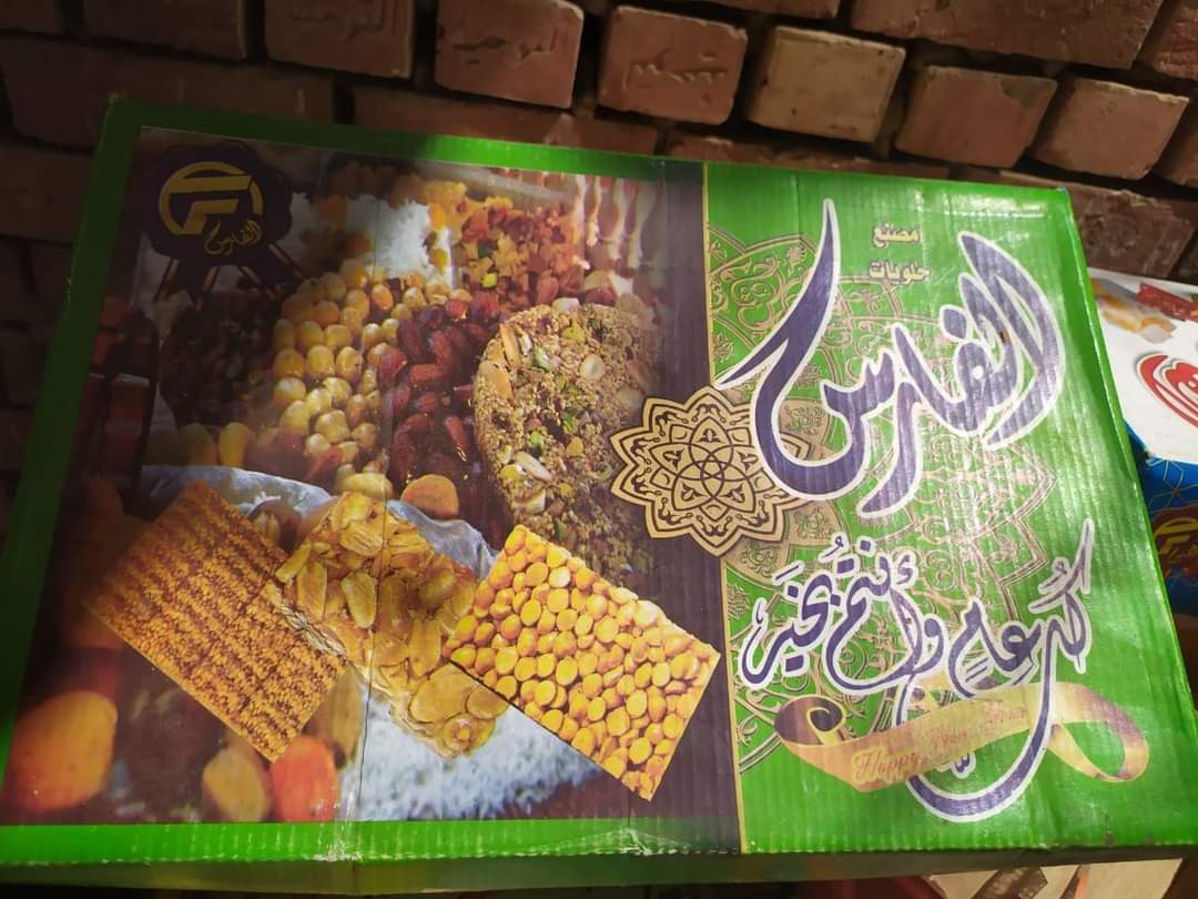 ضبط حلوى مولد بمصنع دون ترخيص داخل مزرعة مهجورة في الفيوم