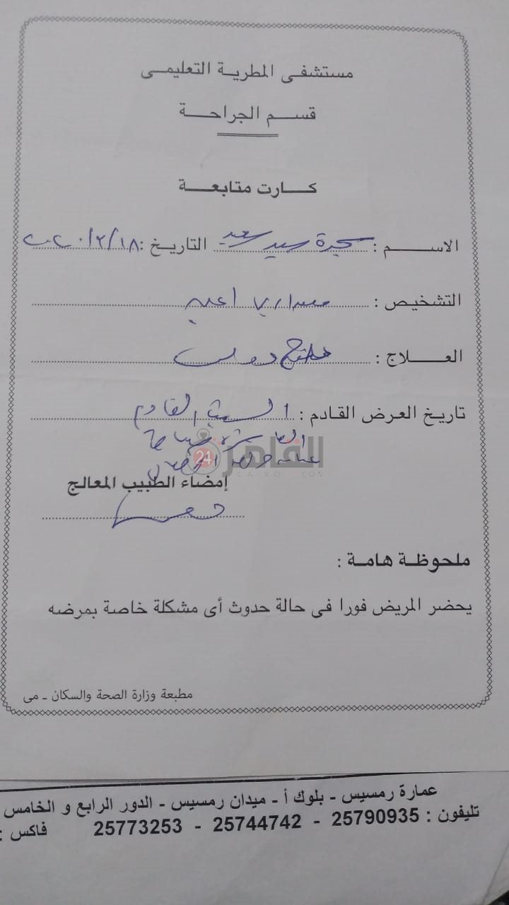 f5ef431f-74b4-4ec8-84de-8ca97185be33