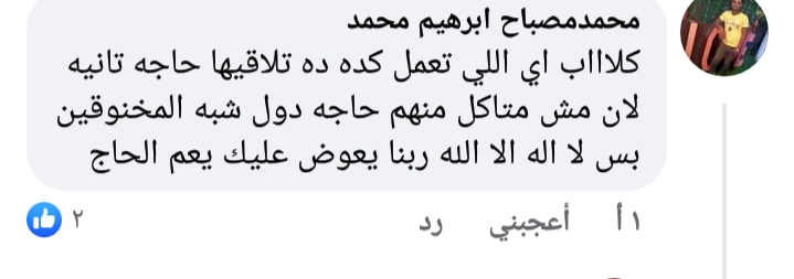 IMG_٢٠٢١٠٩٢١_١٣٤٩٠٢