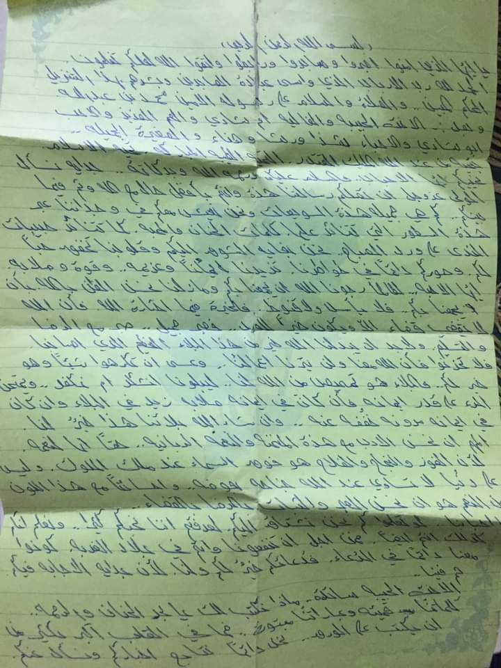 FB_IMG_1632226587972