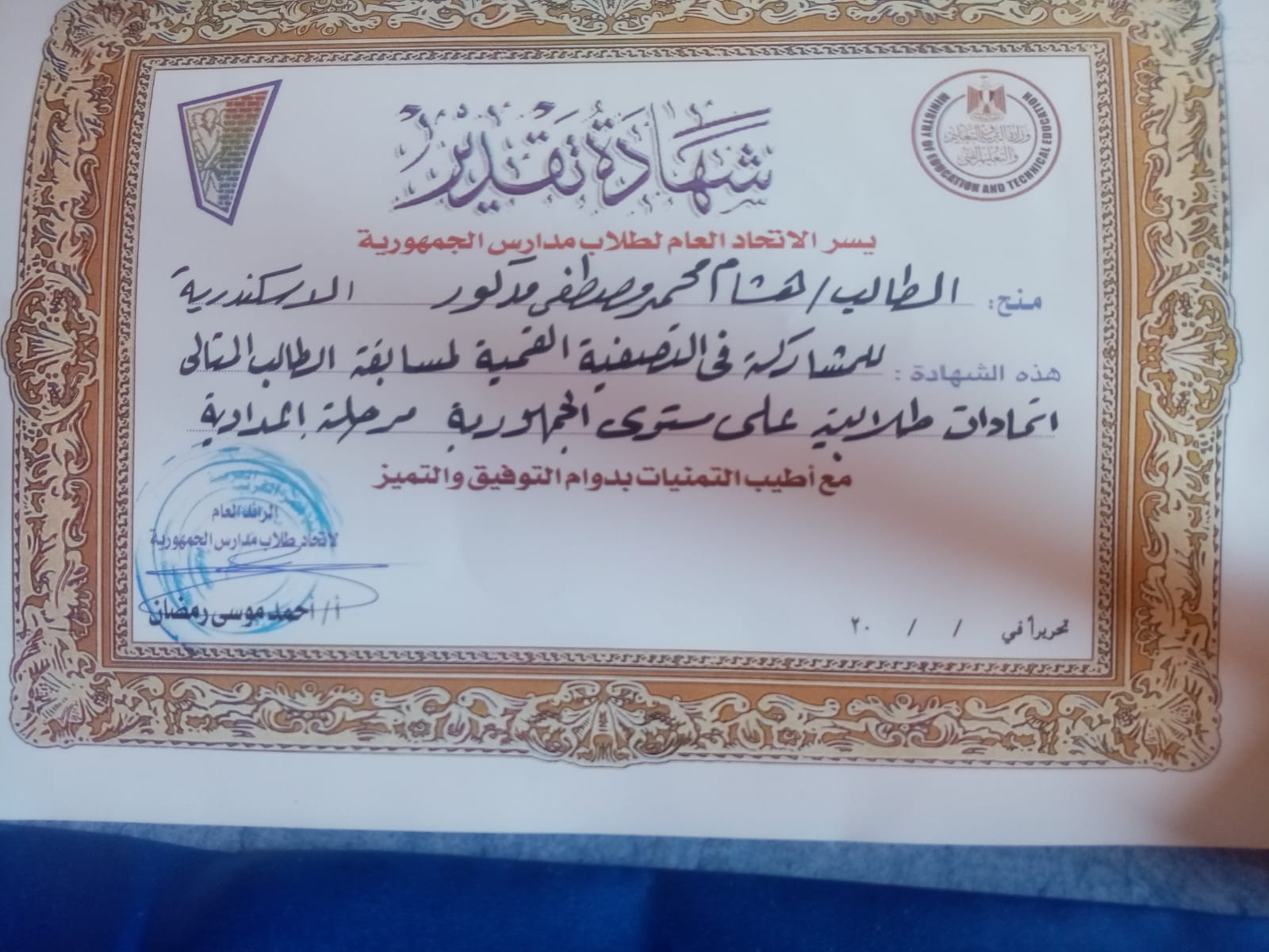 3ea7d178-2885-40fd-822a-8893b3183f5e (1)