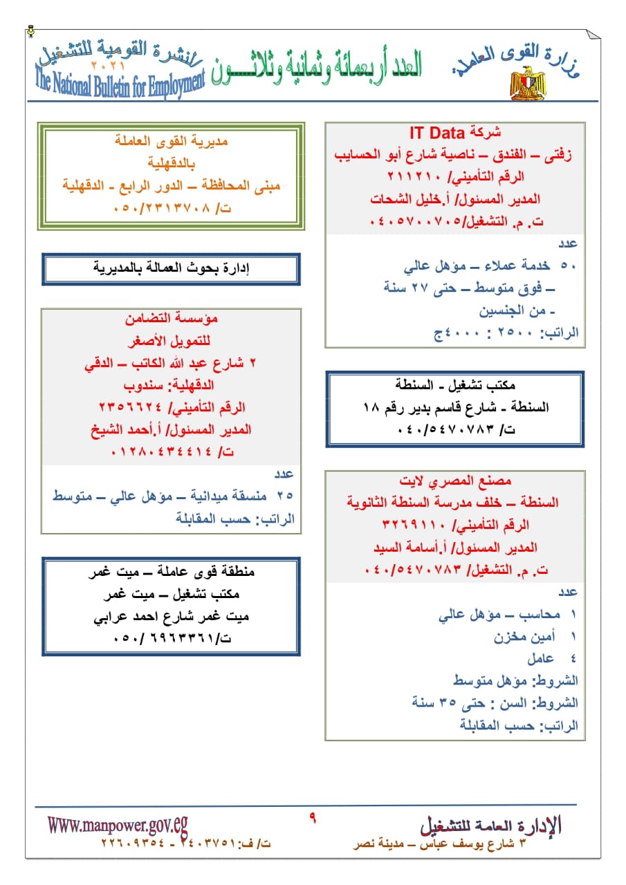 1daba060-0939-4f70-92f8-1dd312484981