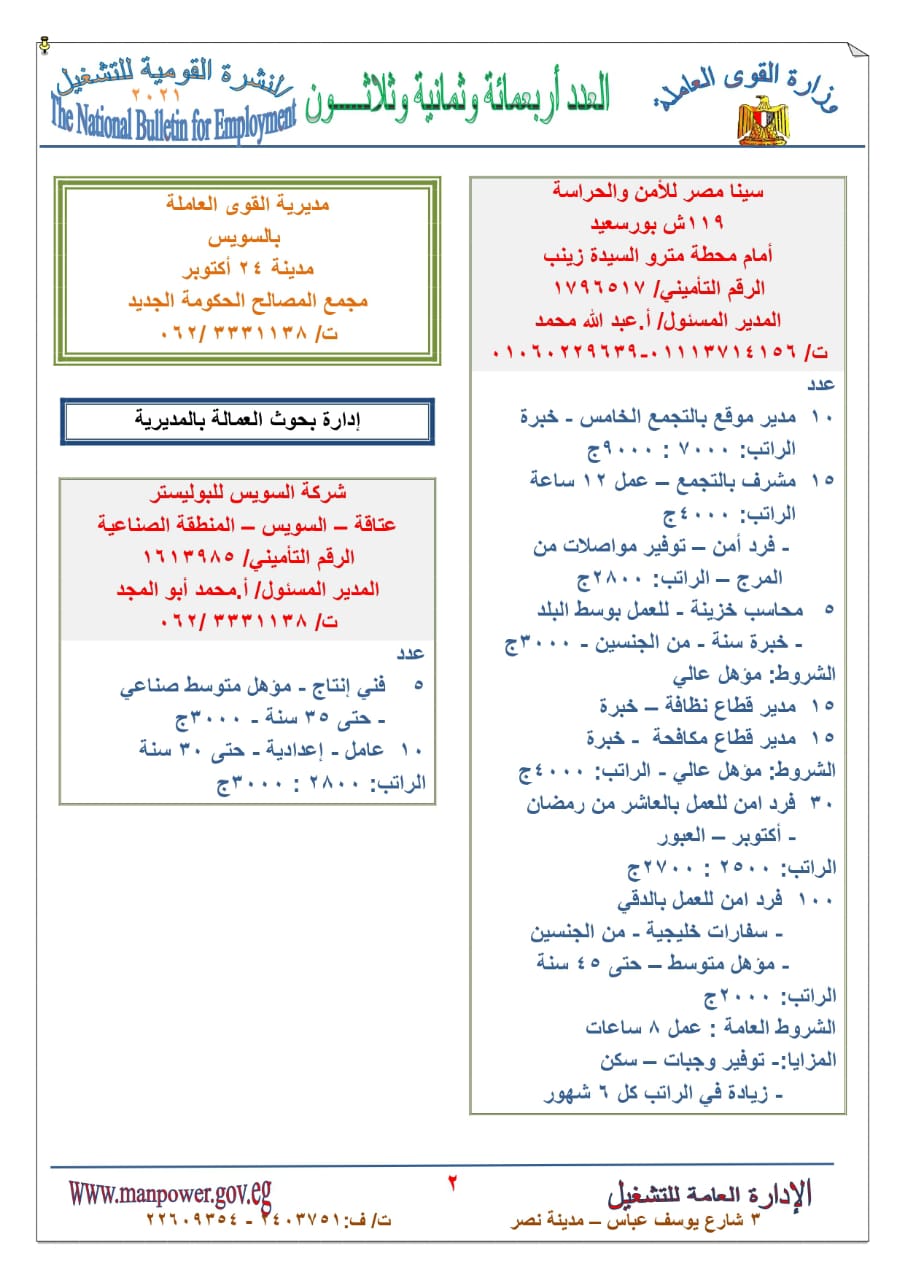 5e3e4d11-5656-4f3c-8a32-cb0e713c4a4a