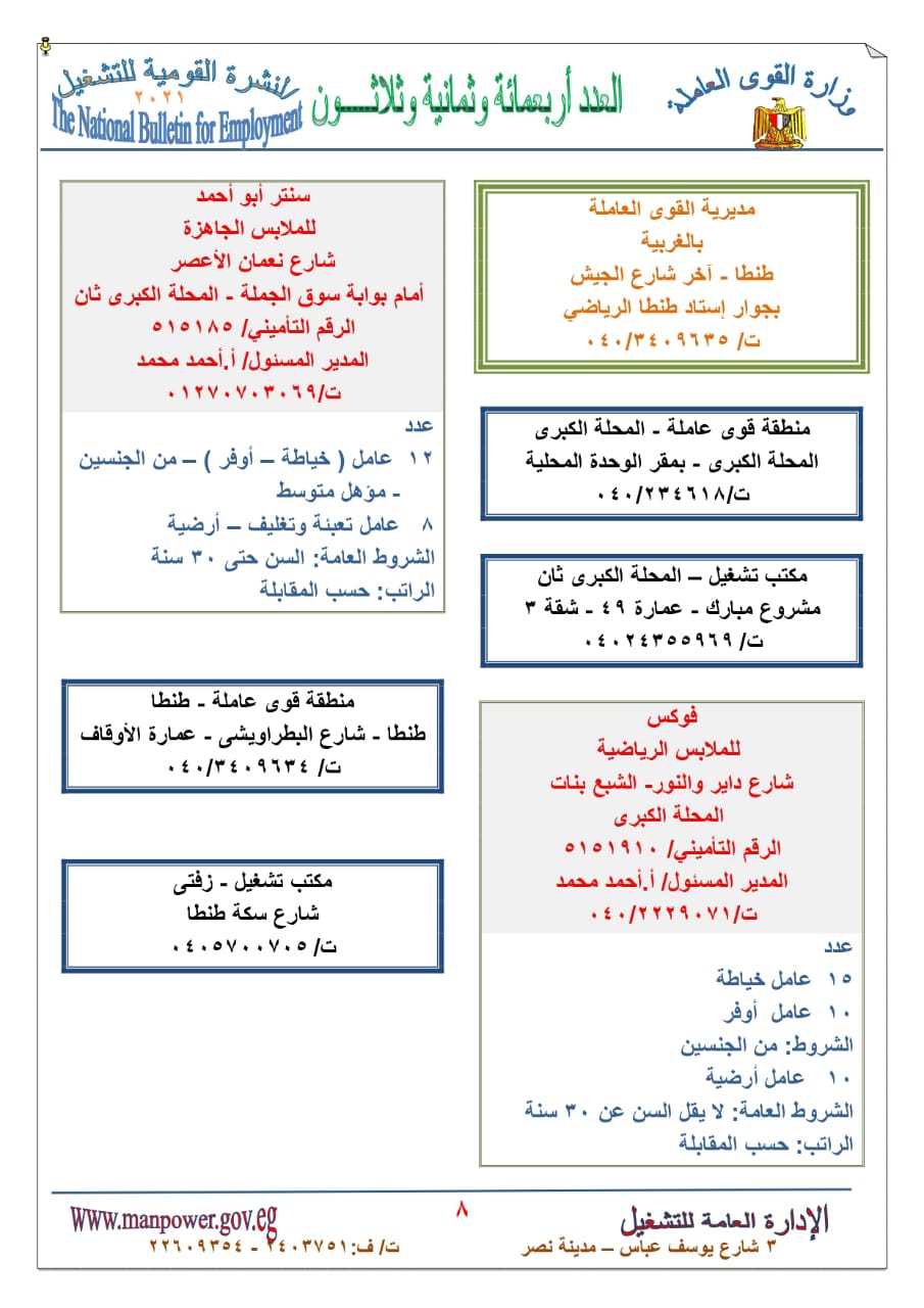 9d419827-7e03-4282-91a7-4a27e2a6102e