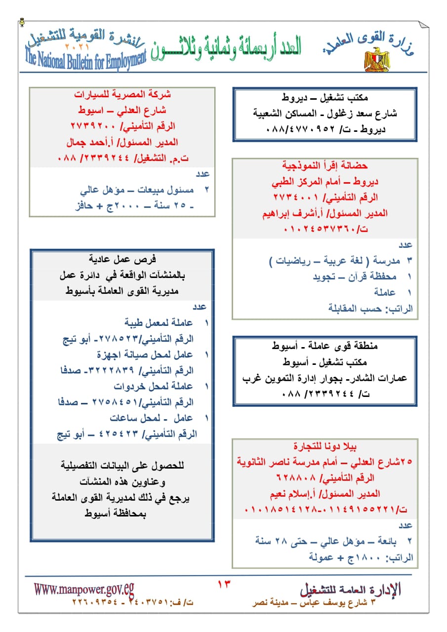 54cdc150-5599-4691-8bb0-d68a82314338