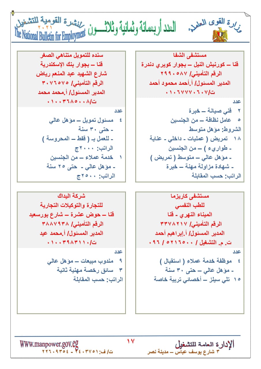 388c4d18-c587-419a-b938-8cf2b2aaf02d