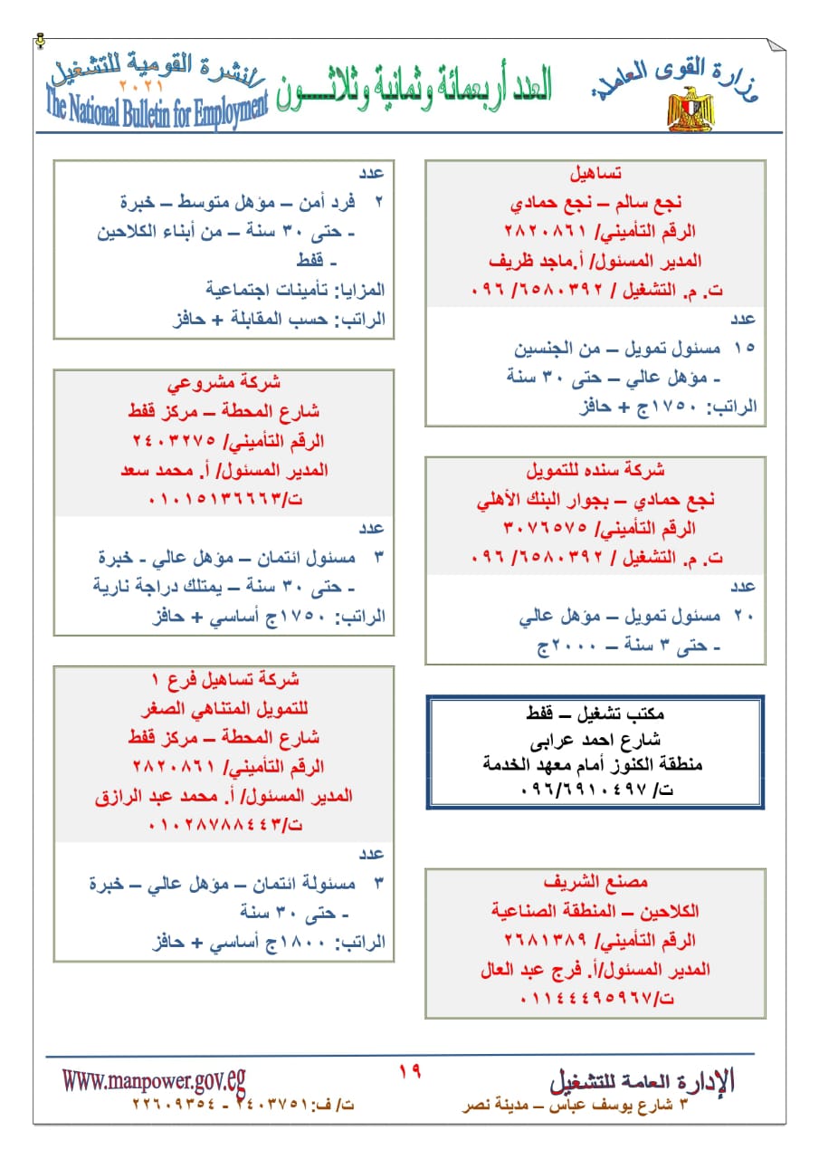 2231cd68-84b7-4a63-96e6-63b81d220998