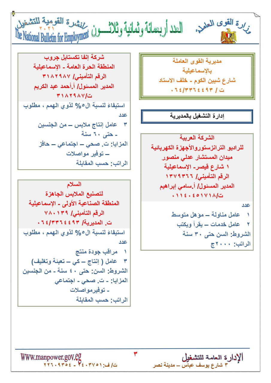 bafa2295-b587-4d6e-bd12-2b7cdc4df63f