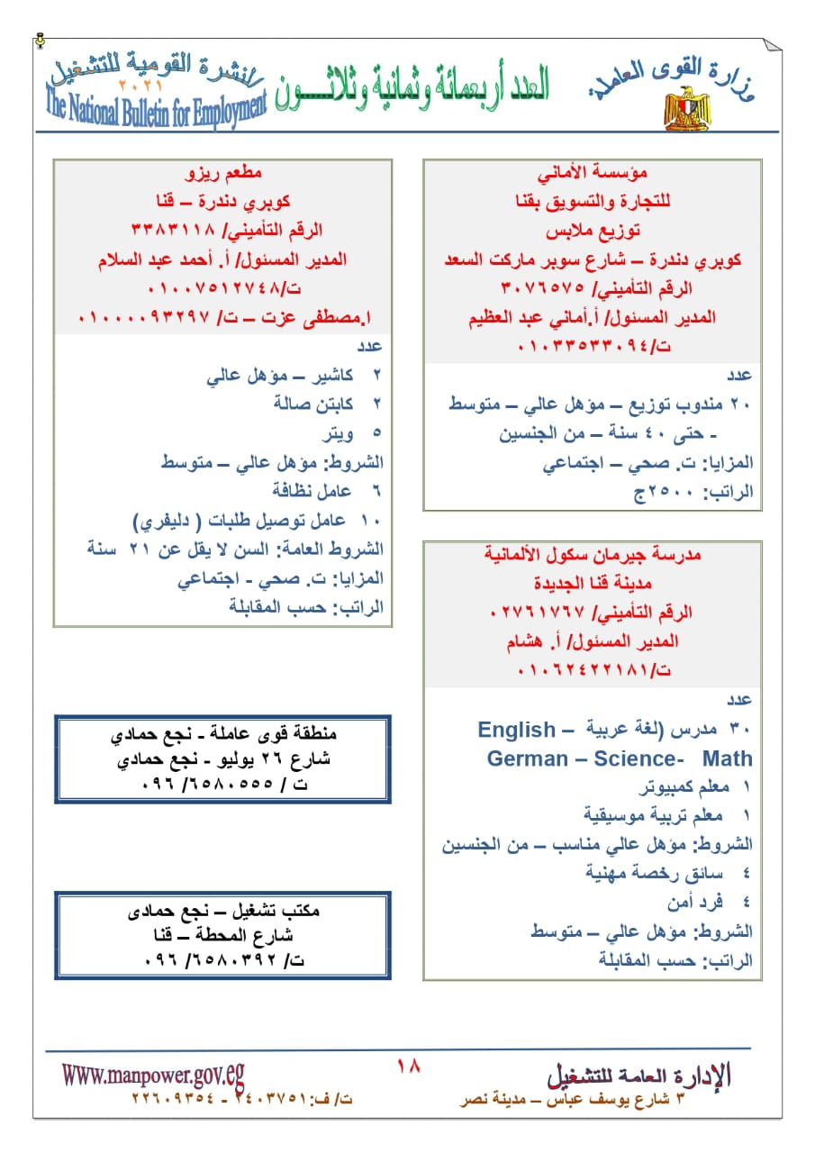 c0a4885b-9860-4f51-a272-715067a3508a