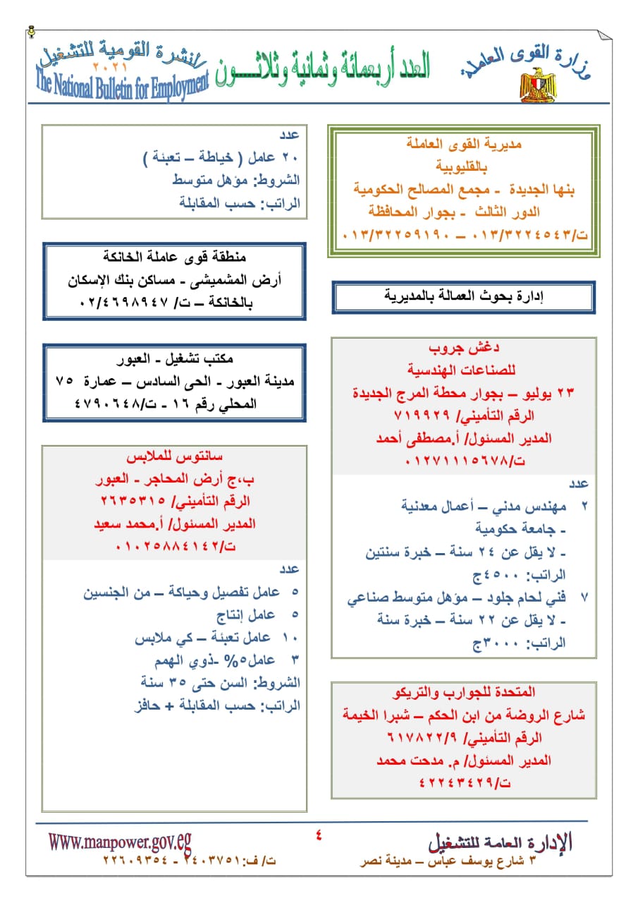 e483b2eb-1ec5-404e-81fb-498c5bb80533