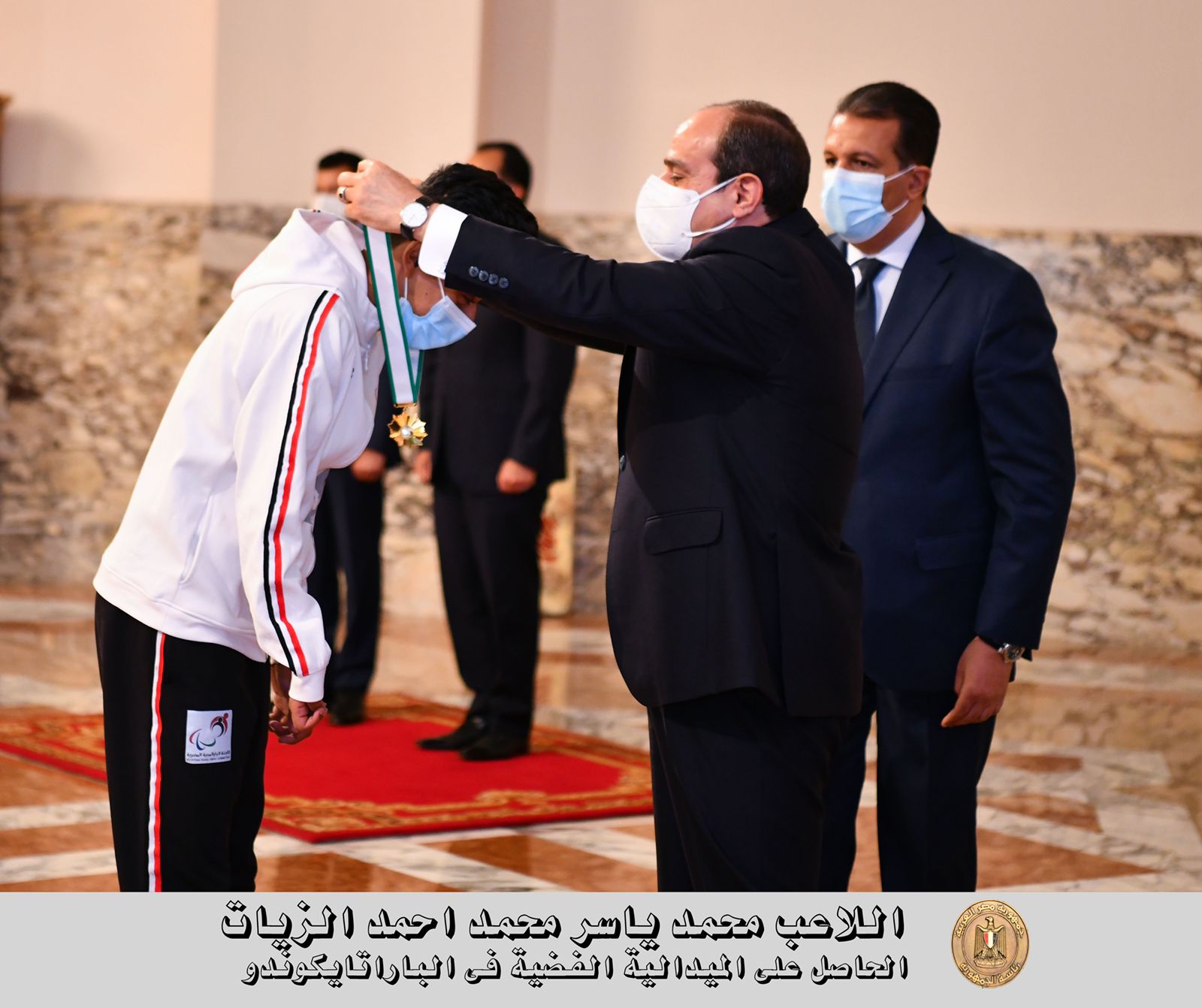 تكريم السيسي لأبطال دورة الألعاب البارالمبية بطوكيو 2020 (2)