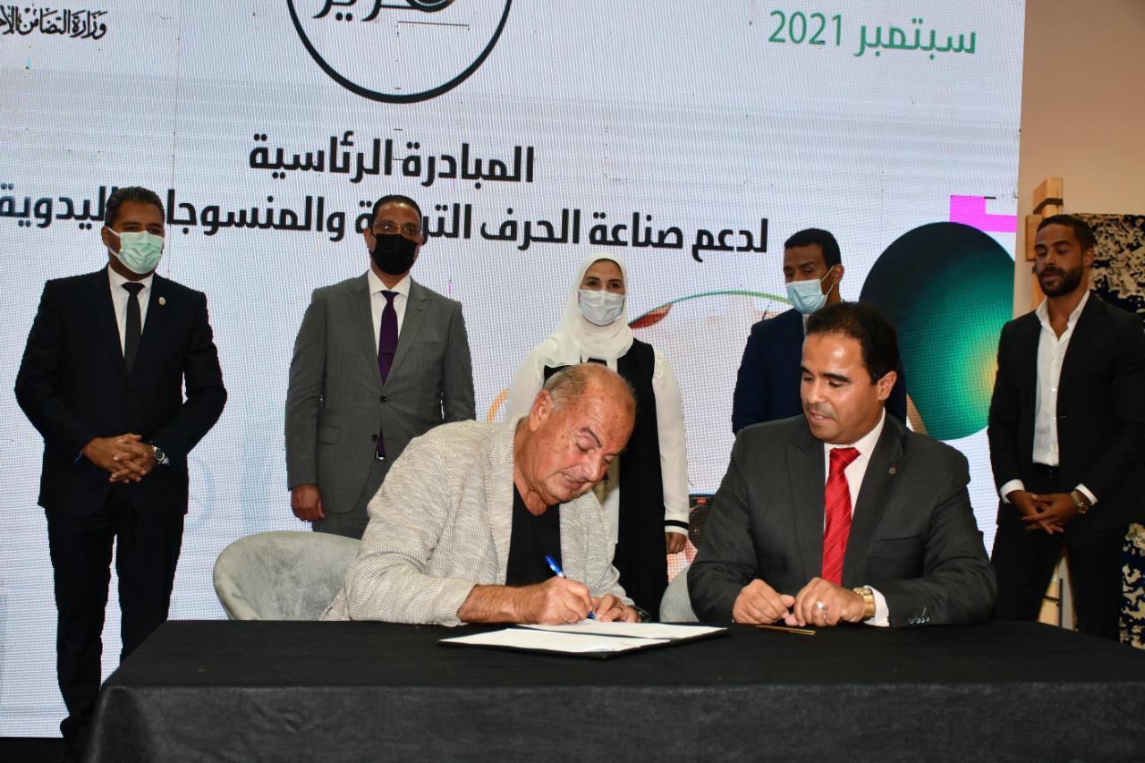 إطلاق مبادرة 