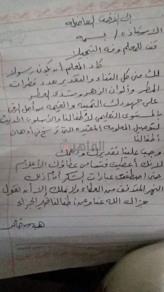 00dac78c-de14-43ce-a8ed-e7ac27cb971b