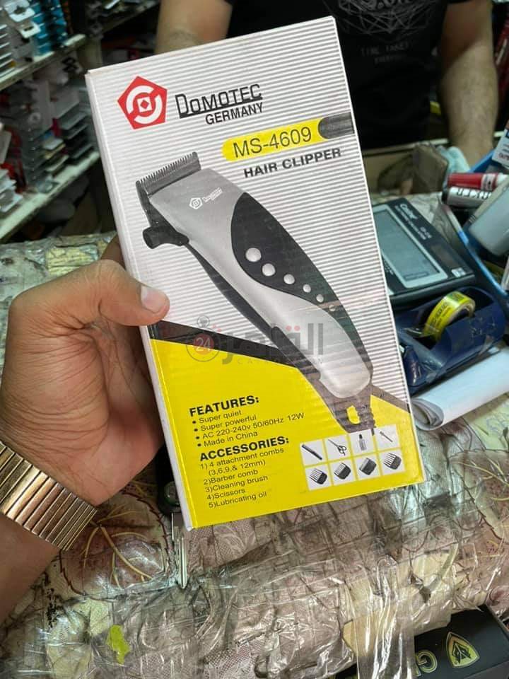 FB_IMG_1632490855638