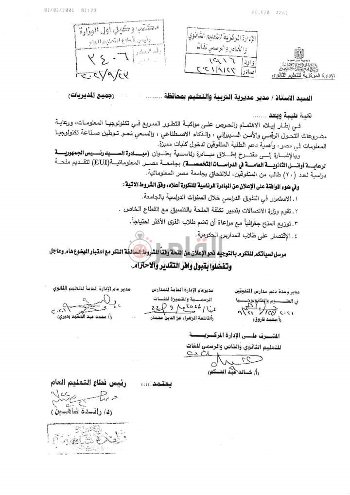 279f8875-27a5-4aa3-8ed1-22831e0a8034