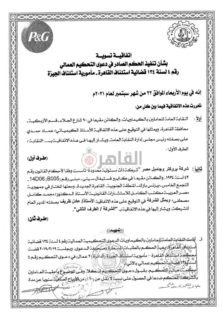 WhatsApp Image 2021-09-26 at 9.33.38 PM (3)