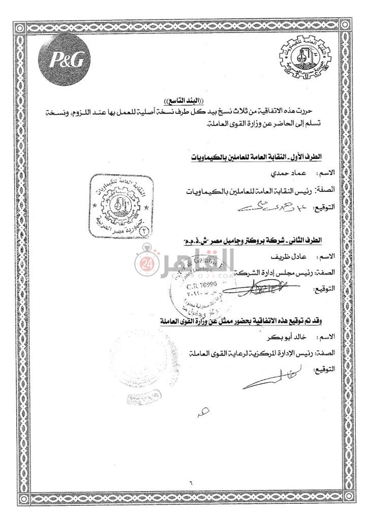 WhatsApp Image 2021-09-26 at 9.33.38 PM (2)