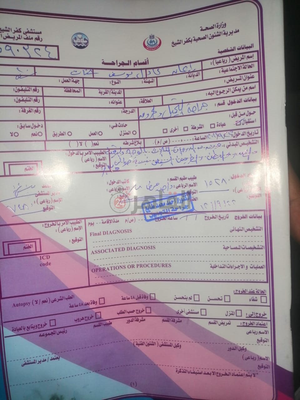 62E1ED9E-5073-48FA-BA70-738750FAE528