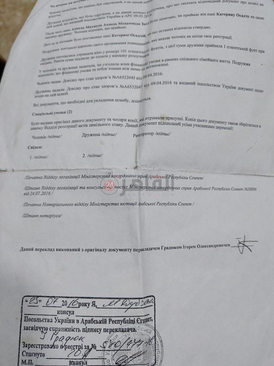 مستندات للطفلة