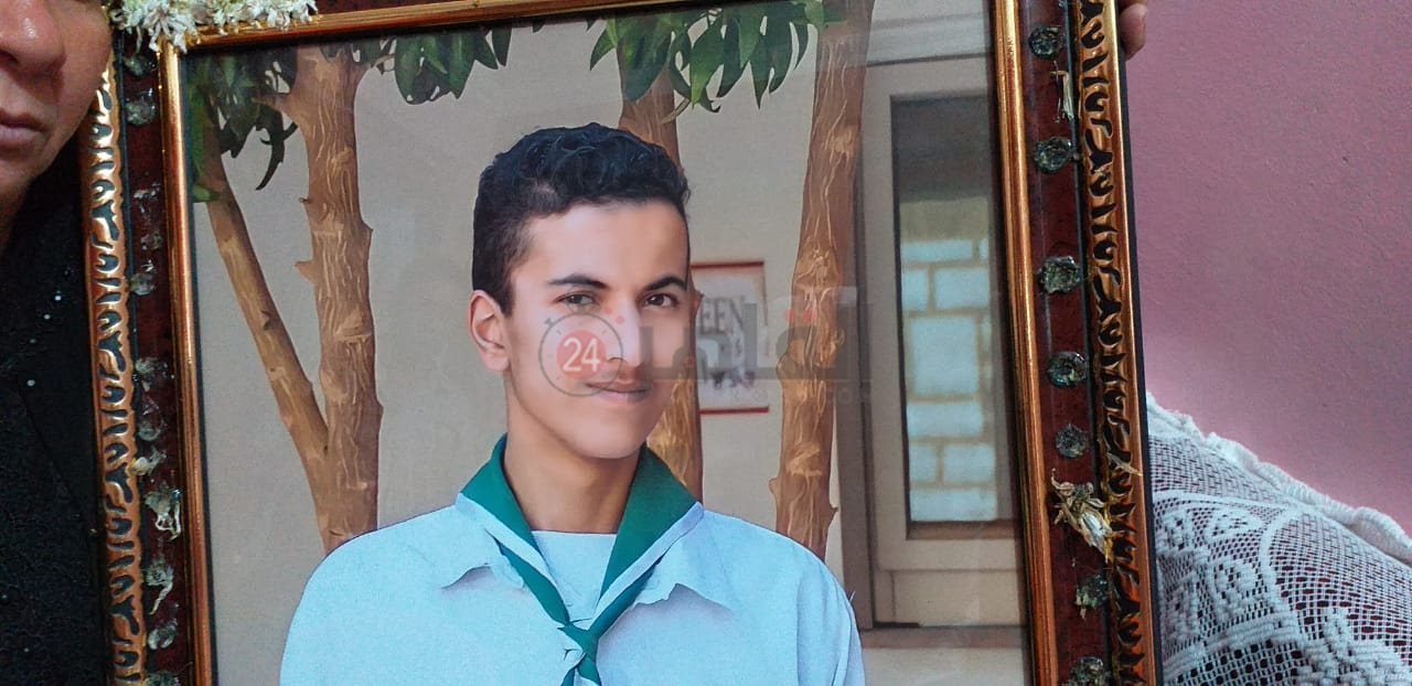 الشاب الضحية