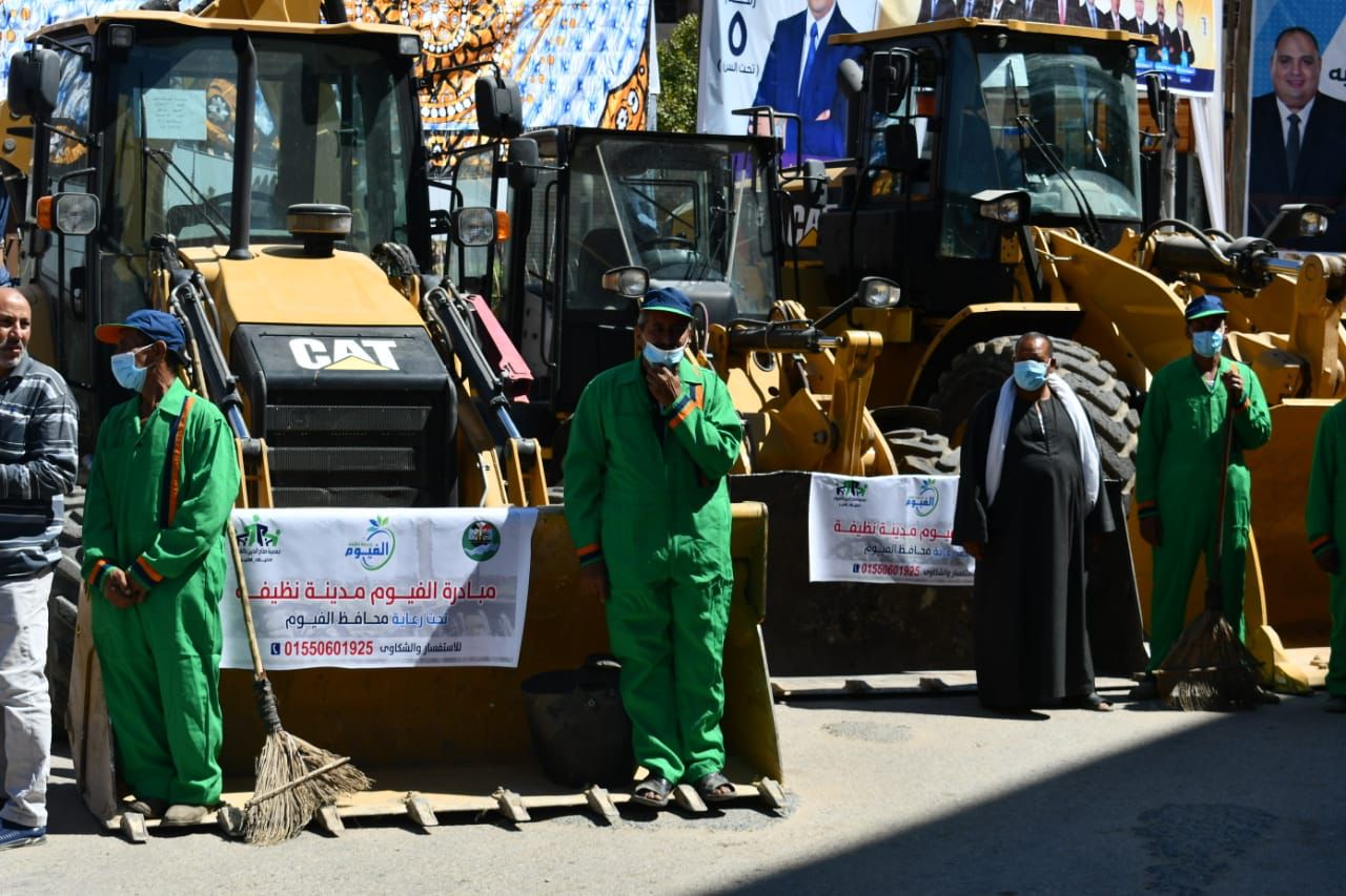 إعلان مبادرة الفيوم مدينة نظيفة