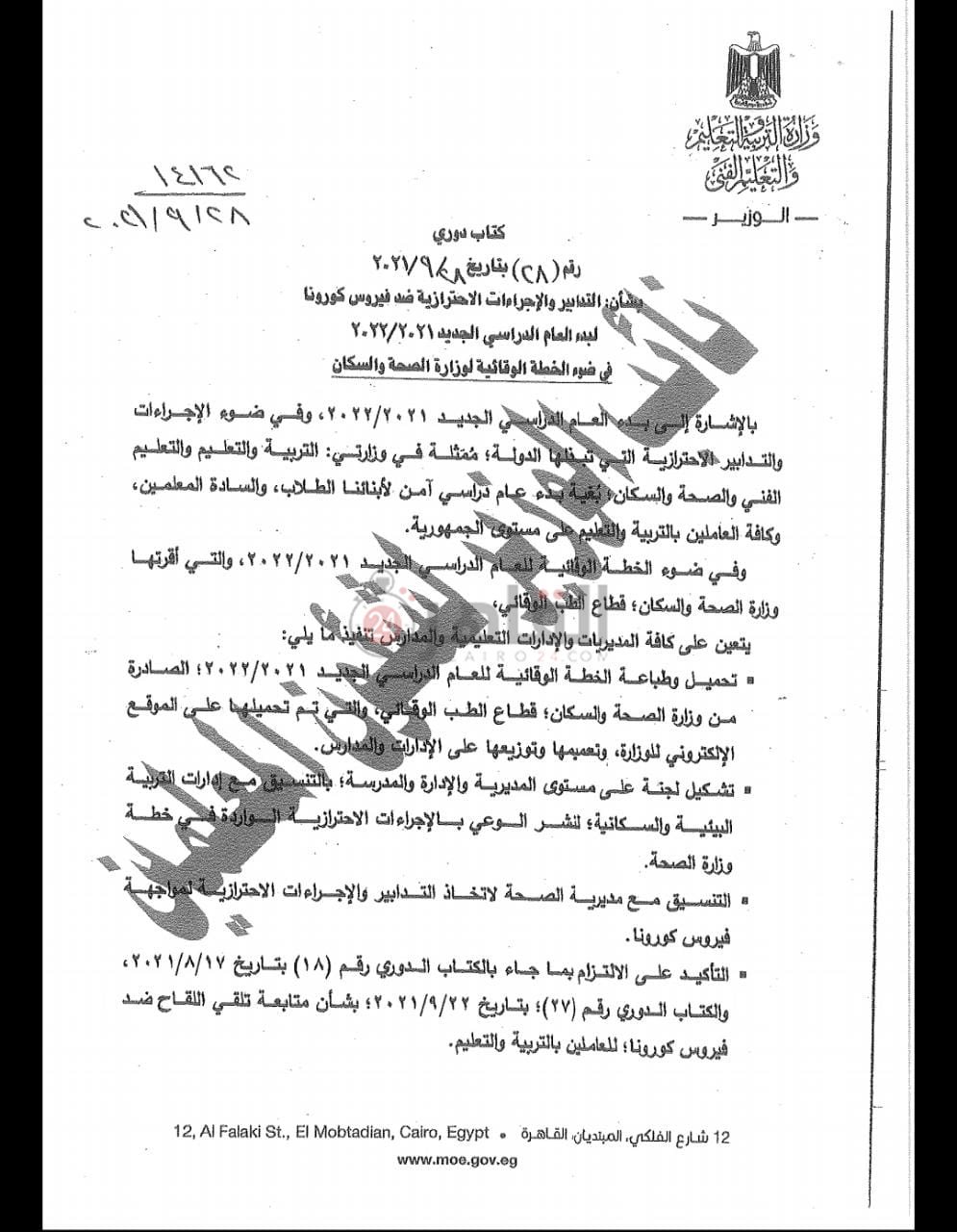 d60b77b1-c811-4c16-9f92-70db0a8dab62