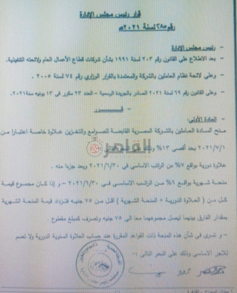 2ee209b4-bd0f-4550-b270-e73a479ce3fe