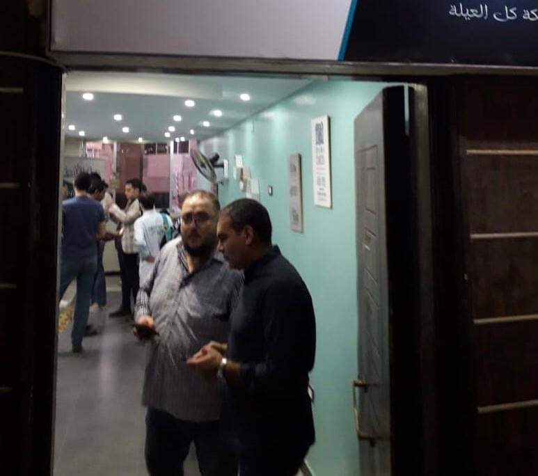 ضبط مركز للطب البديل في الفيوم