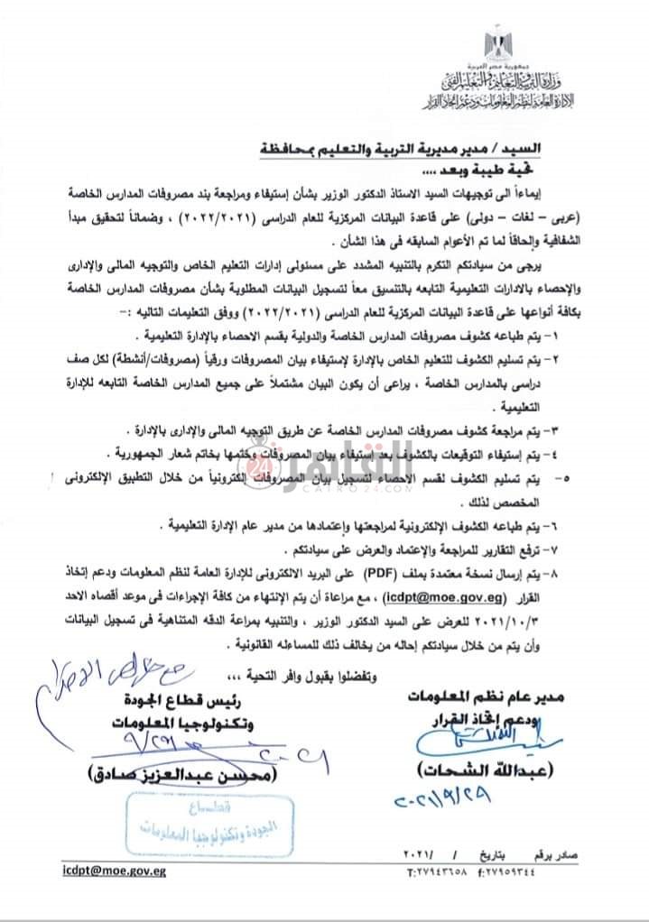 68d89769-34b7-43d8-8b1a-fb1fc9752f12