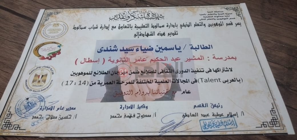 a2e4d7e6-d35a-4cf8-b29a-2f627f1692c8 (1)