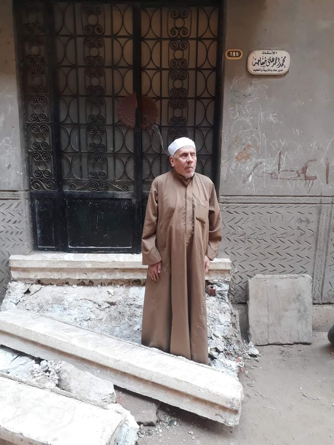 العجوز الكفيف بعد إزالة درجتي منزله بالشرقية 3