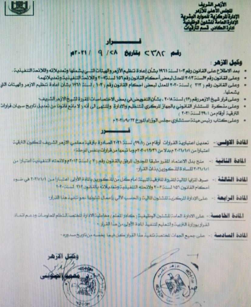 17cabcfa-ed77-41b9-b216-497517805781