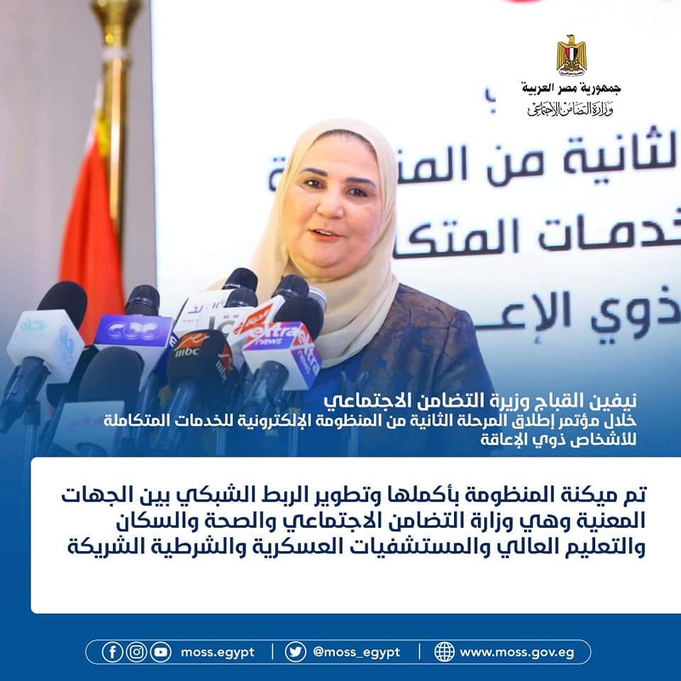 244461446_233353395497343_6478359490243481950_n