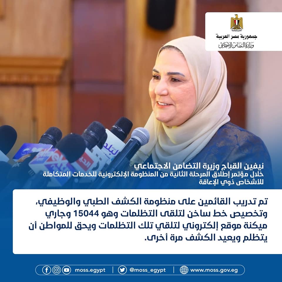 244504237_233353432164006_9012250416089898275_n