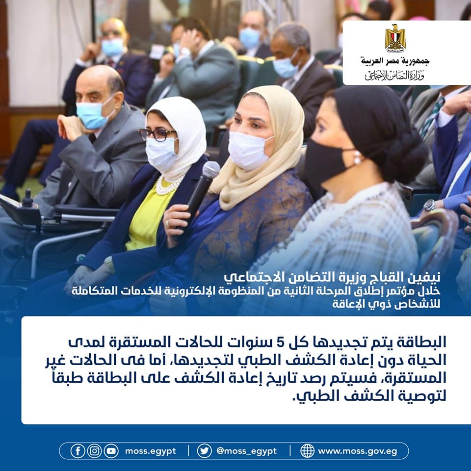 244419506_233353555497327_8526546337906237243_n