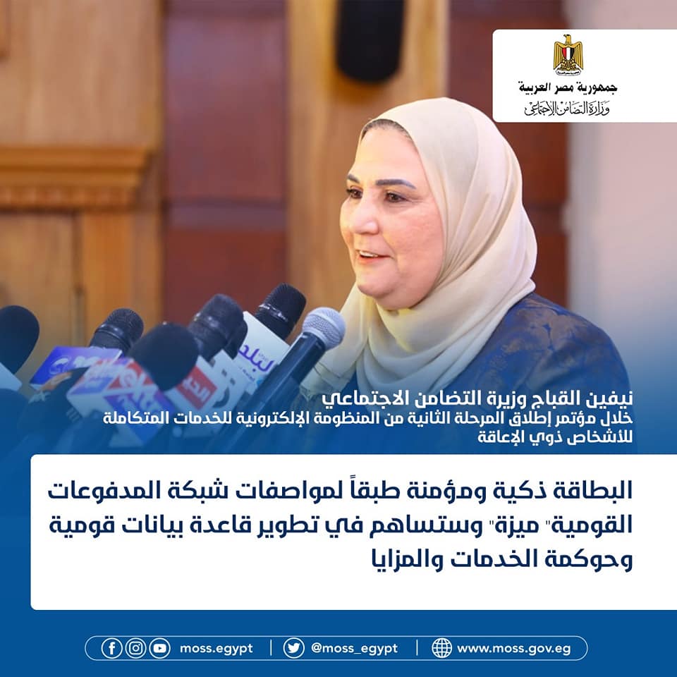 244463485_233353635497319_3244583042677966794_n