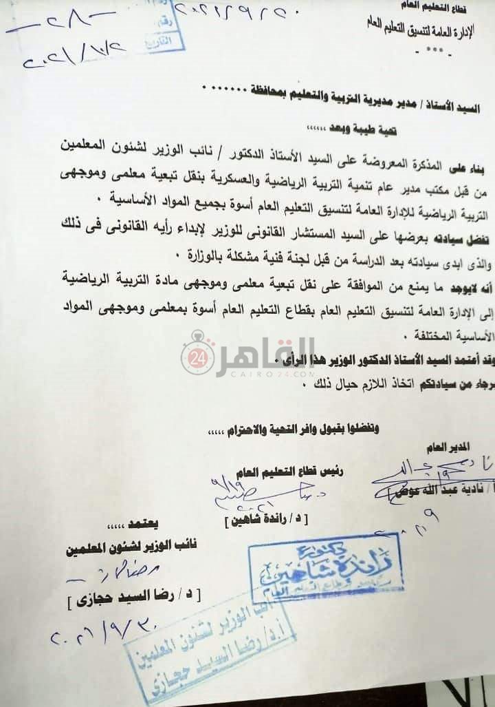 5c3d053a-f0f8-4d8f-a7f6-9ee40bdfd579 (1)