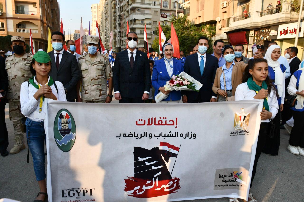 علم مصر ومسيرة رياضية تجوب الميادين.. الفيوم تحتفل بالذكرى الـ 48 لنصر أكتوبر