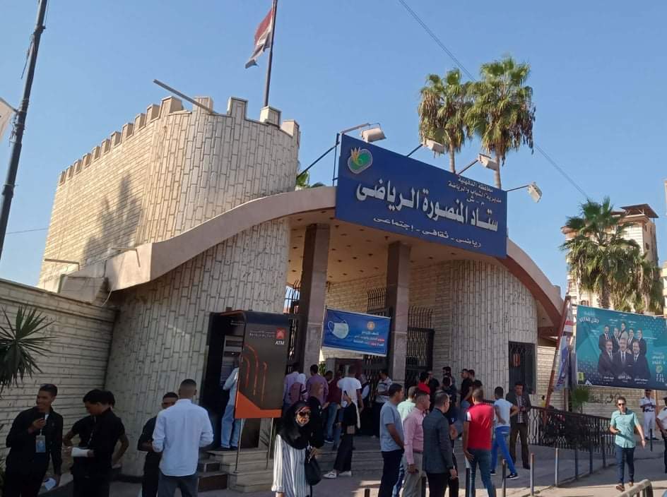 الانتخابات باستاد المنصورة