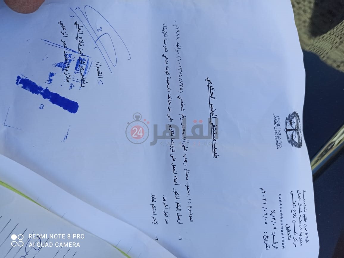 4ed6167f-a985-430a-ae8f-efc3acac4d3c