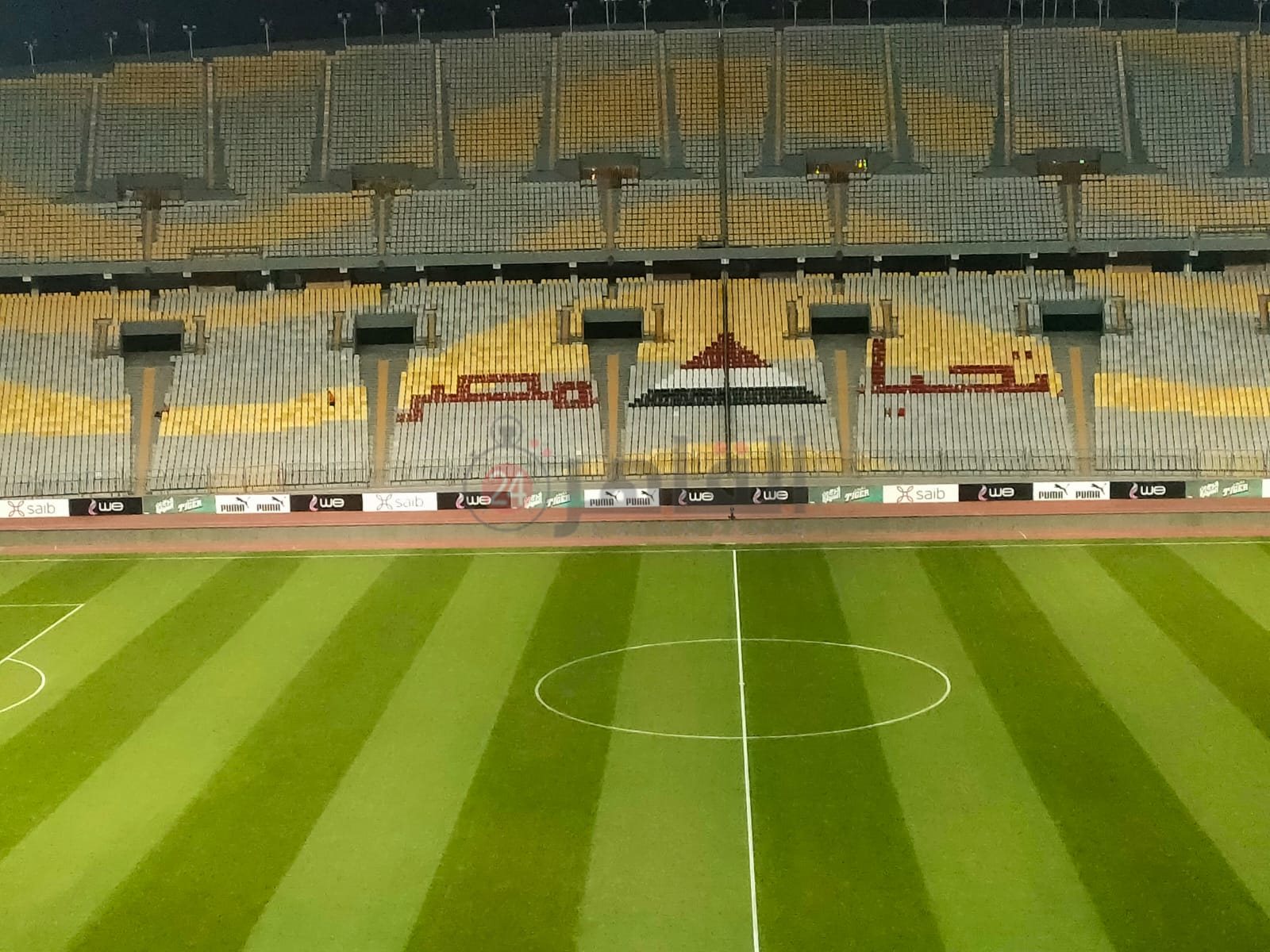 مباراة مصر وليبيا