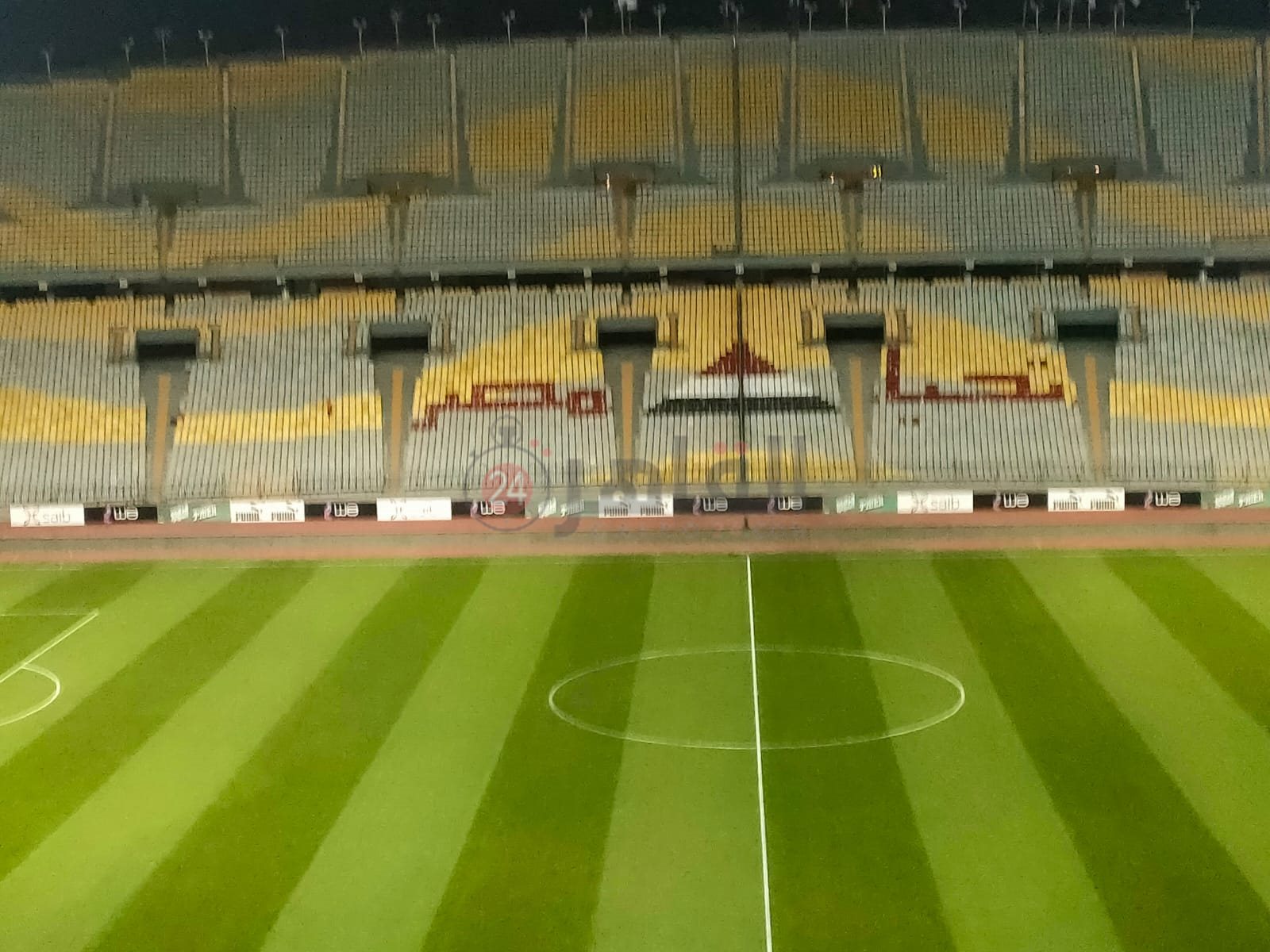 مباراة مصر وليبيا