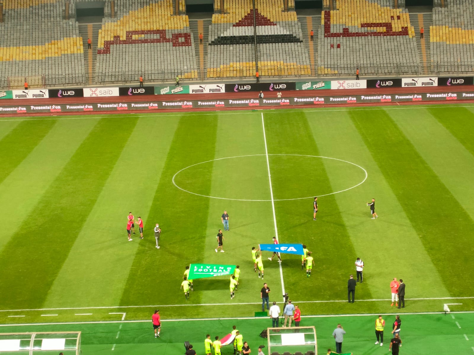 مباراة مصر وليبيا