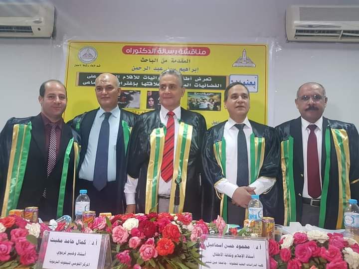 الدكتور إبراهيم الشاهد