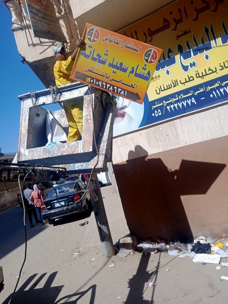 حملة لرفع الإعلانات المخالفة بالزقازيق 01